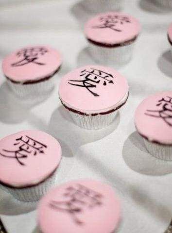 30 Ideas for a Modern Chinese Wedding, Bridal Cupcakes